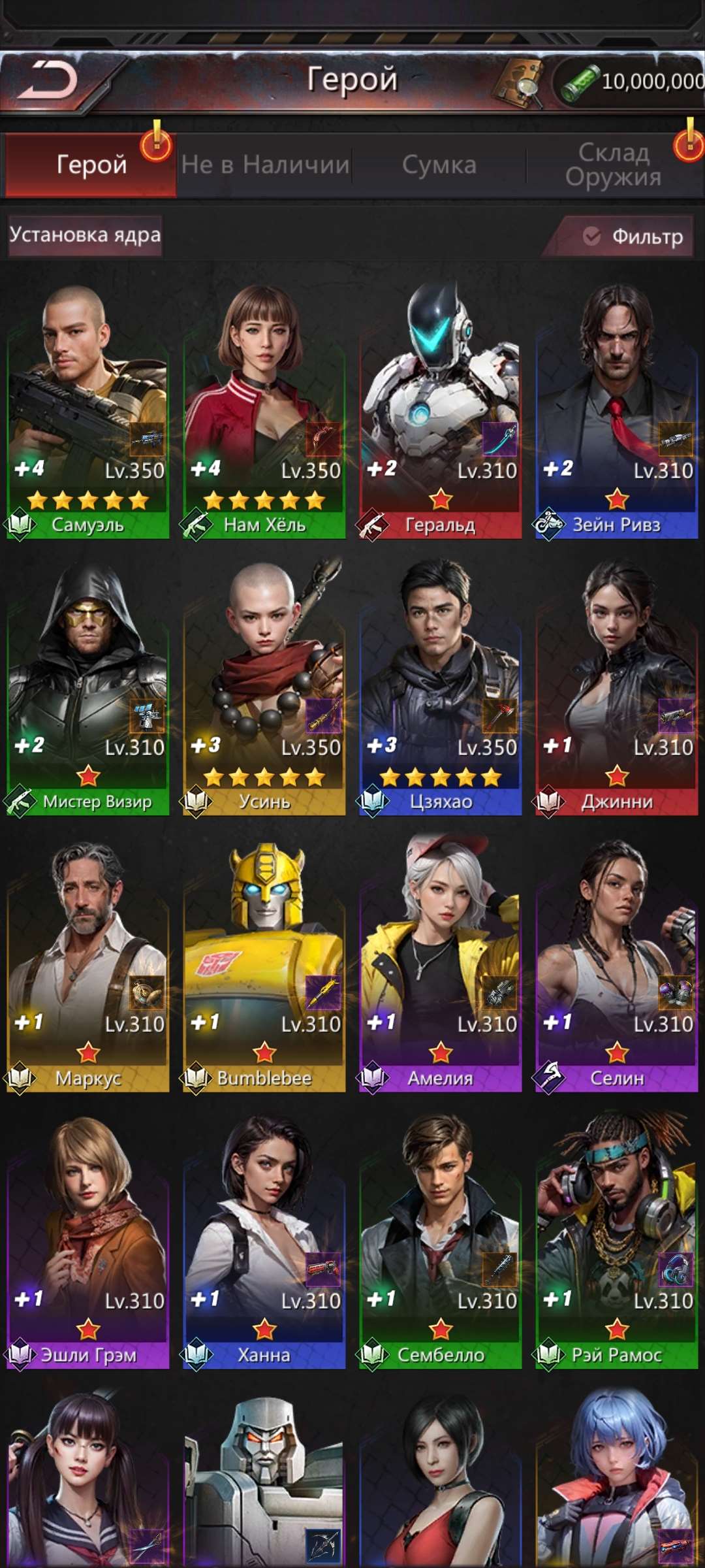 продажа аккаунта к игре Puzzles & Survival